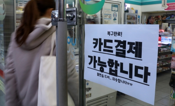26일 통신업계에 따르면 서울 강남구 신사, 양재, 수서, 서초 등에서 KT 인터넷이 불통이 됐다. KT는 당일 새벽 5시부터 11시까지 진행한 인터넷 모뎀 단말기 품질 업그레이드 작업이 지연되면서 문제가 생겼다고 파악했다.