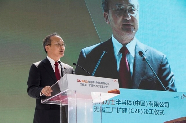 이석희 SK하이닉스 대표이사가 18일 중국 우시에서 열린 SK하이닉스 중국 우시 확장팹(C2F) 준공식에서 환영사를 하고 있다.