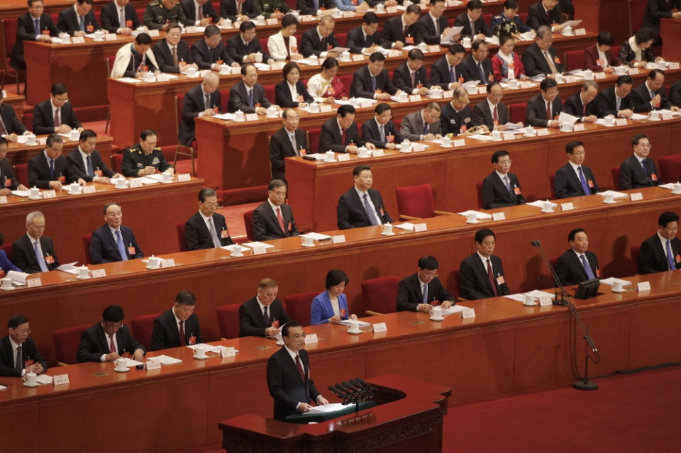 중국공산당 전국대표회의