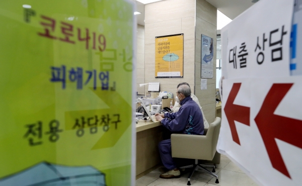 소상공인 2차 금융지원과 긴급재난지원금 접수가 시작된 18일 오전 서울 중구 NH농협은행 본점에 긴급재난지원금 접수 안내문이 부착돼 있다.