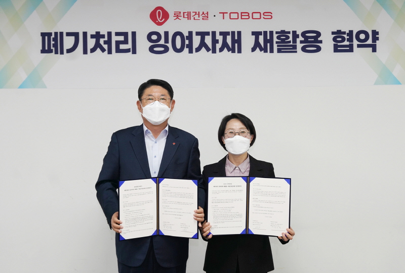 박은병 롯데건설 외주구매본부장(왼쪽)과 김소연 토보스 대표(오른쪽)가 지난 9일 서초구 잠원동에 위치한 본사에서 업무 협약을 체결하고 있다.