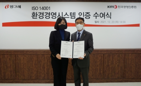 ▲빙그레는 한국경영인증원으로부터 환경경영시스템(ISO 14001) 국제표준 인증을 획득했다고 24일 밝혔다. 황은주 한국경영인증원 원장(왼쪽)과 박병구 빙그레 생산 본부장이 기념촬영을 하고 있다. (사진=빙그레)