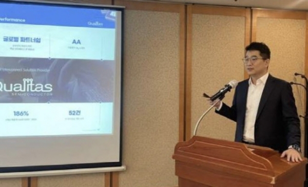 김두호 퀄리타스반도체 대표이사가 13일 서울 여의도에서 기자간담회를 열고 “글로벌 반도체 설계자산(IP) 시장을 선도해 나갈 것”이라고 말했다.