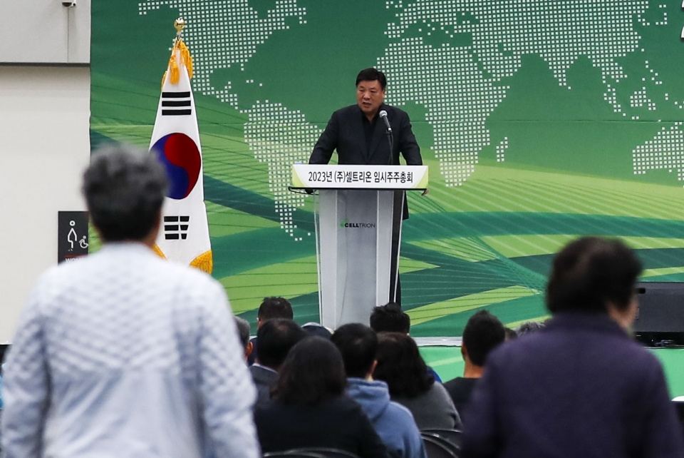 서정진 셀트리온 회장이 23일 인천 연수구 송도컨벤시아에서 2023 셀트리온 임시 주주총회가 열리기 전에 인사말을 하고 있다.