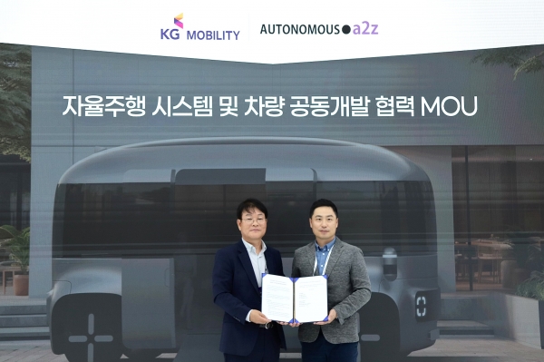 KG 모빌리티가 국내 자율주행 소프트웨어 1위 업체인 오토노머스에이투지(AUTONOMOUS a2z)와 자율주행 시스템 개발 협력과 자율주행 차량 제조를 위한 양해각서(MOU)를 체결했다고 밝혔다. 사진은 KG 모빌리티 권용일 기술연구소장(사진 왼쪽)과 오토노머스에이투지 한지형 대표가 자율주행 시스템 개발 협력을 위한 양해각서(MOU)를 체결하고 기념촬영을 하고 있다.
