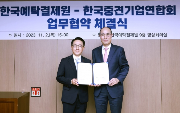 (왼쪽부터) 이호준 한국중견기업연합회 상근부회장, 이순호 한국예탁결제원 사장