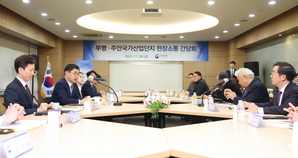 24일 김창기 국세청장이 기계·전기전자 업종의 중소기업 관계자들과 간담회를 개최하고 건의사항을 청취했다. 사진: 국세청