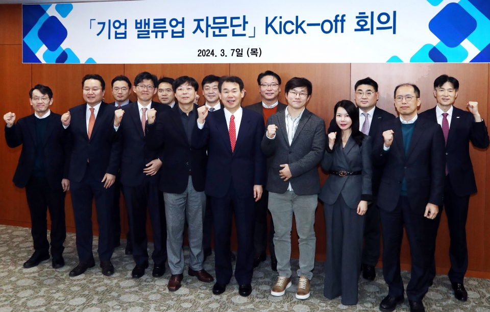 한국거래소가 ‘기업 밸류업 지원방안’의 후속조치로 지난 7일 ‘기업 밸류업 자문단’을 구성하고 첫 킥오프 회의를 개최했다.